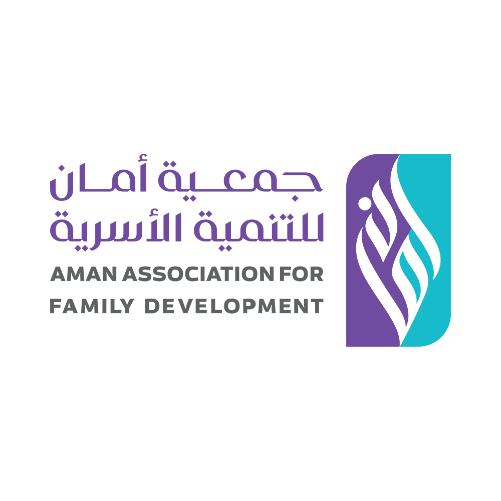 جمعية أمان للتنمية الأسرية