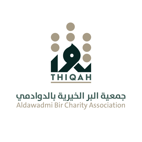 جمعية البر الخيرية بالدوادمي